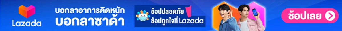 อดีต ส.ส. อ้างเป็นพระศรีอริยเมตไตรย ลั่น บำเพ็ญเพียรเพื่อเป็นนายกฯ