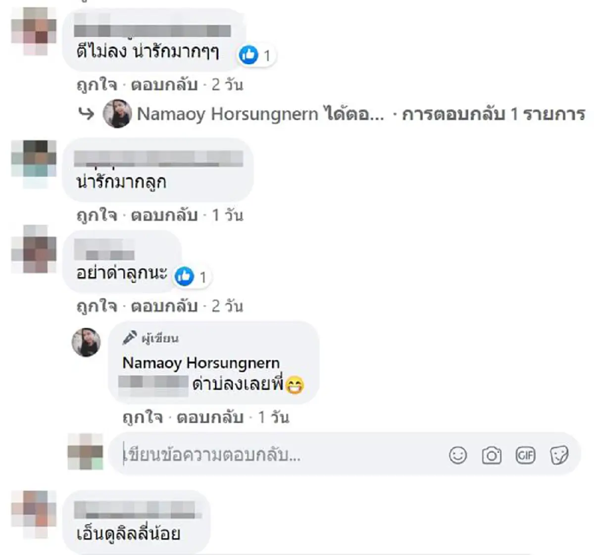 ลูกสาววัย 9 ขวบ เขียนโน้ตขอโทษแม่ หลังทำพัดลมพัง ก่อนแคะกระปุกเอาเงิน ให้แม่ไปซื้อใหม่