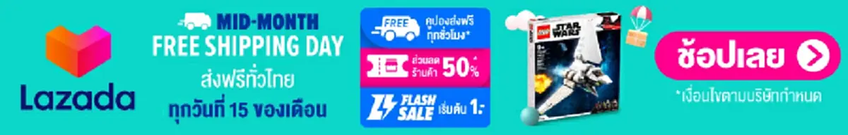 ทนายความนายกรัฐมนตรีแจ้งจับ "ฮาร์ท สุทธิพงศ์" คดี ม.112