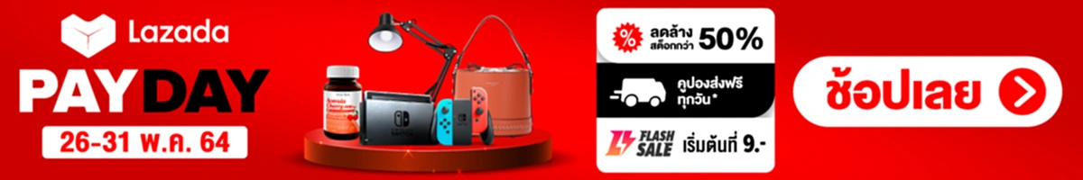 สุดอาลัยสิ้น ต่าย มาลาริน อดีตดาวยั่วในตำนาน