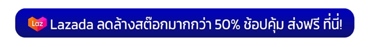 เจ้าของร้านกาแฟรถตู้ยอมขอโทษแล้ว หลังสวนเดือดชาวเน็ต