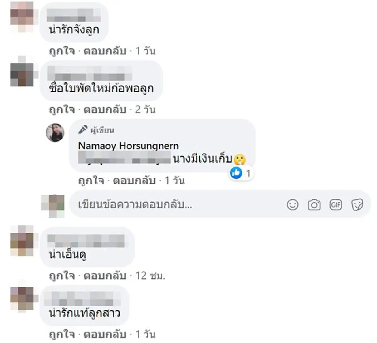 ลูกสาววัย 9 ขวบ เขียนโน้ตขอโทษแม่ หลังทำพัดลมพัง ก่อนแคะกระปุกเอาเงิน ให้แม่ไปซื้อใหม่