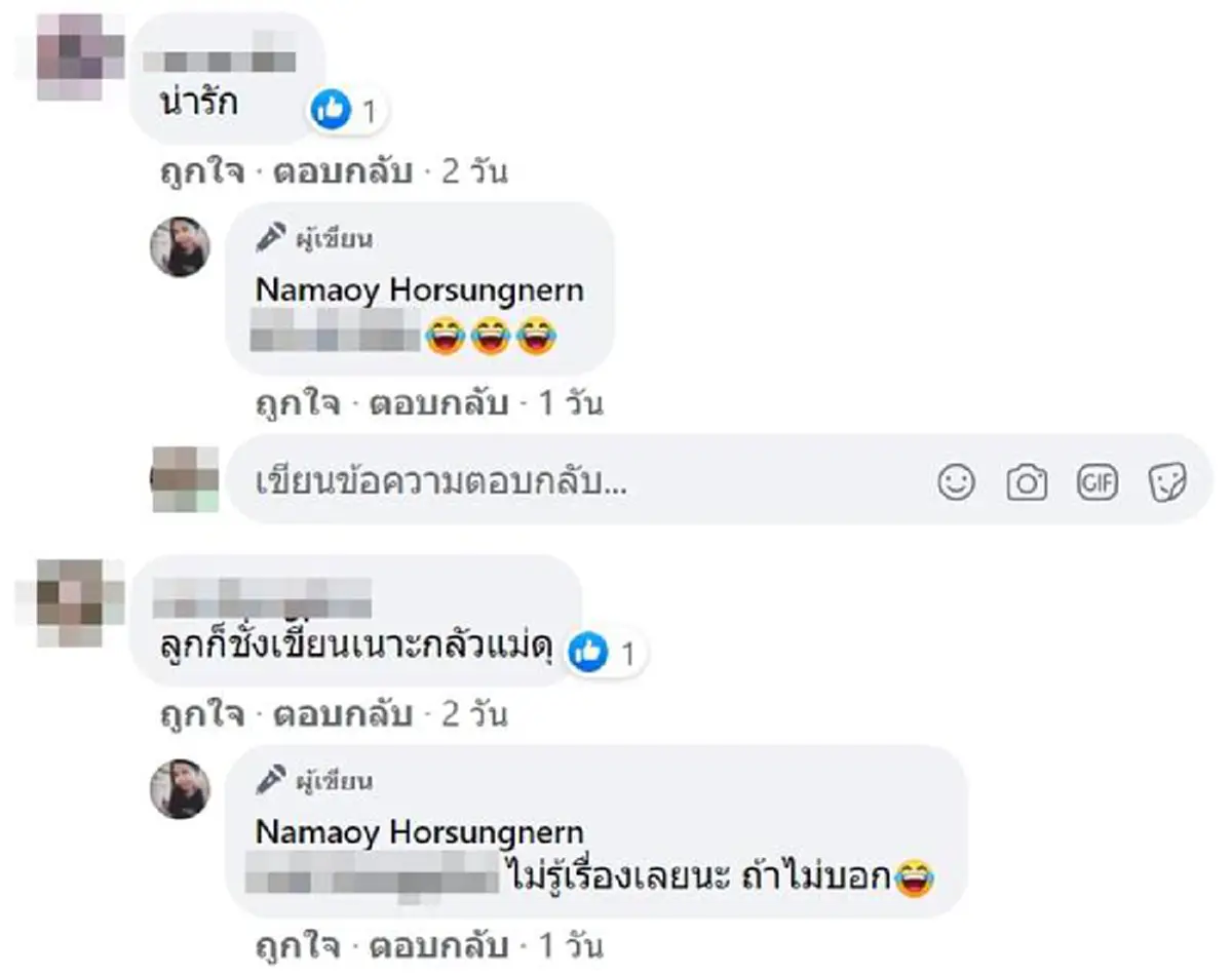 ลูกสาววัย 9 ขวบ เขียนโน้ตขอโทษแม่ หลังทำพัดลมพัง ก่อนแคะกระปุกเอาเงิน ให้แม่ไปซื้อใหม่