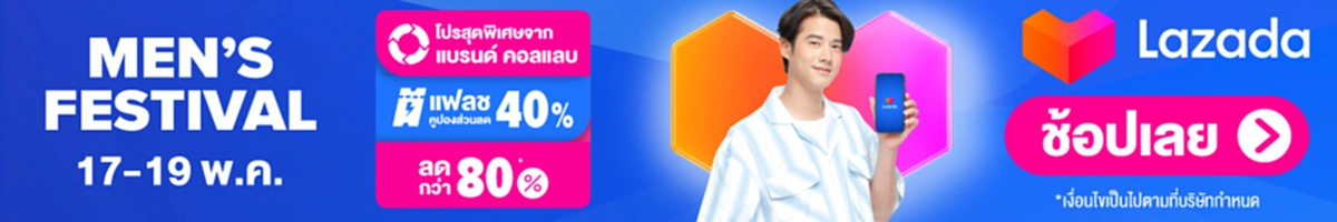 แสงเทียนน้อย ส.รุ่งโรจน์ ปลิดชีพตัวเองในค่ายมวย