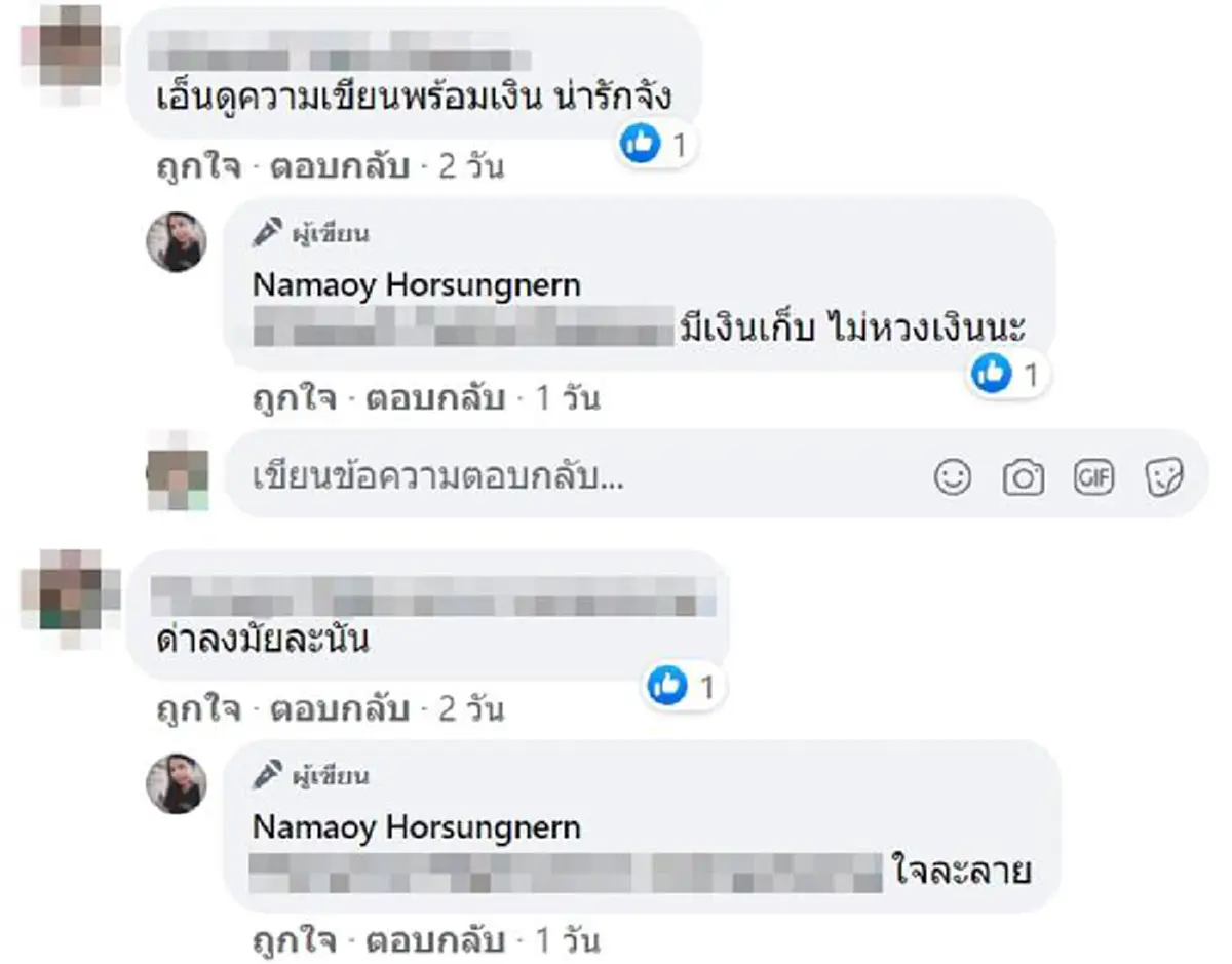 ลูกสาววัย 9 ขวบ เขียนโน้ตขอโทษแม่ หลังทำพัดลมพัง ก่อนแคะกระปุกเอาเงิน ให้แม่ไปซื้อใหม่