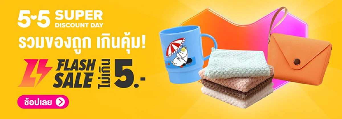 พนักงานร้านสะดวกซื้อข้องใจ ทำงานได้แค่ 6 วัน กลับโดนไล่ออก หลังพ่นวาจา
