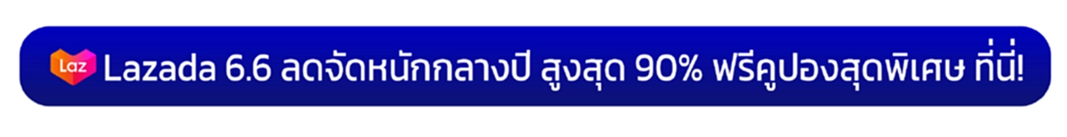 "ยิ่งลักษณ์"โพสต์ข้อความ หวังว่าประชาธิปไตยของไทยจะสนับสนุนทุกเพศสภาพ