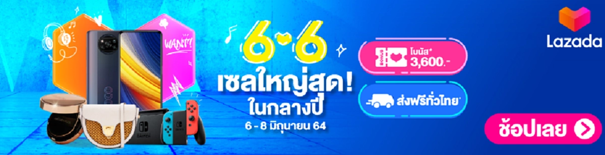 ไม่เคยรู้มาก่อนนะเนี่ย!!! เปิดประวัติภรรยา "น้ำ รพีภัทร" ที่ต้องบอกเลยว่าโปรไฟล์ไม่ธรรมดา เเถมเป็นลูกคนดังในจ.เชียงใหม่!!!
