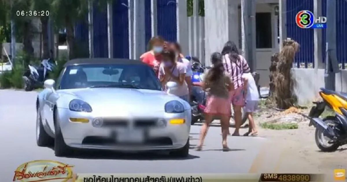 กราบน้ำใจ นักธุรกิจ ขับรถช่วยเหลือ - แจกเงินคนยากจนในยามวิกฤต