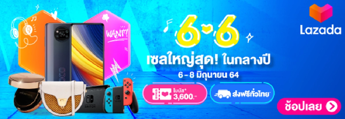 "ยิ่งลักษณ์"โพสต์ข้อความ หวังว่าประชาธิปไตยของไทยจะสนับสนุนทุกเพศสภาพ