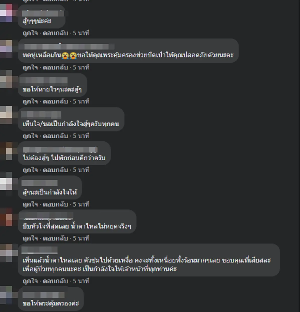 เผยคลิปนาทีพยาบาลสาว เป็นลมคาจุด PPE เพื่อนๆต้องรีบเข้ามาช่วย