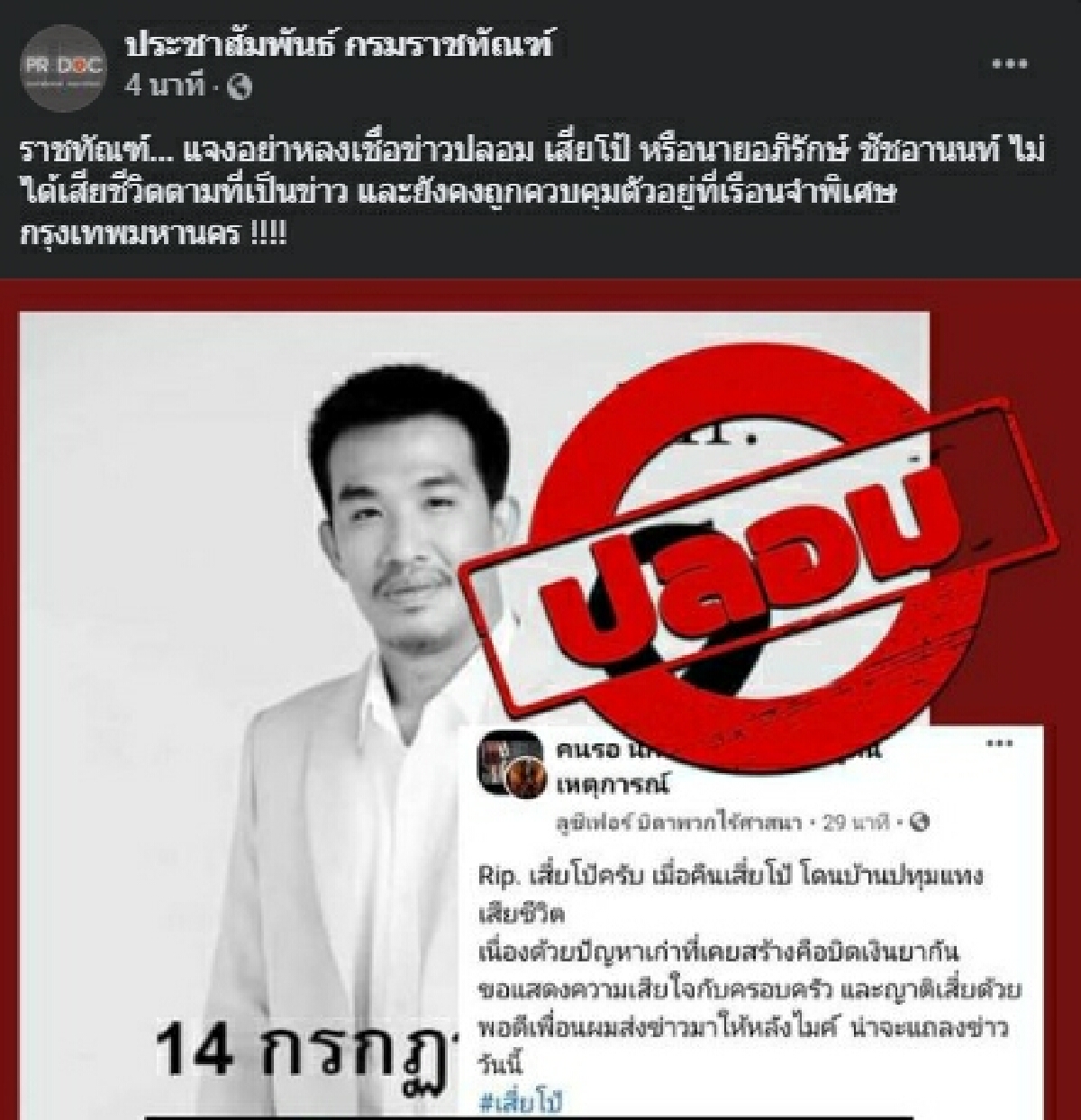 My Image 32