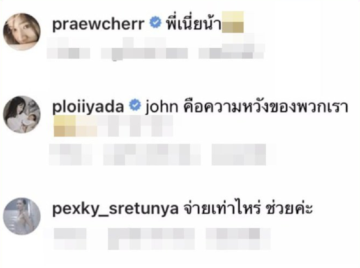 กันต์ กันตถาวร