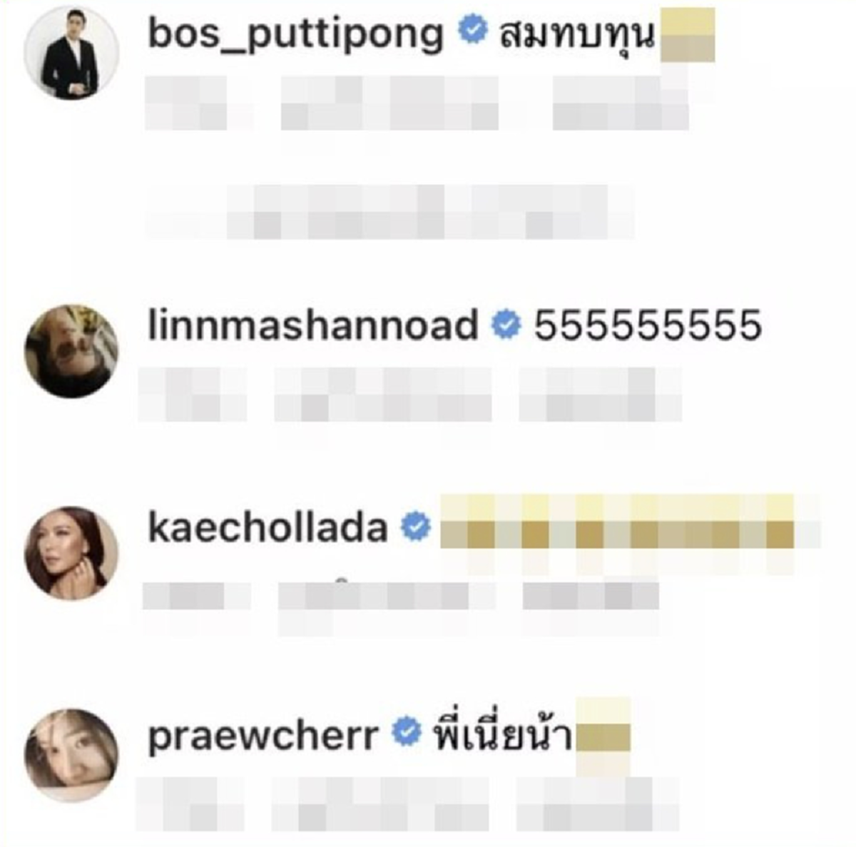 กันต์ กันตถาวร