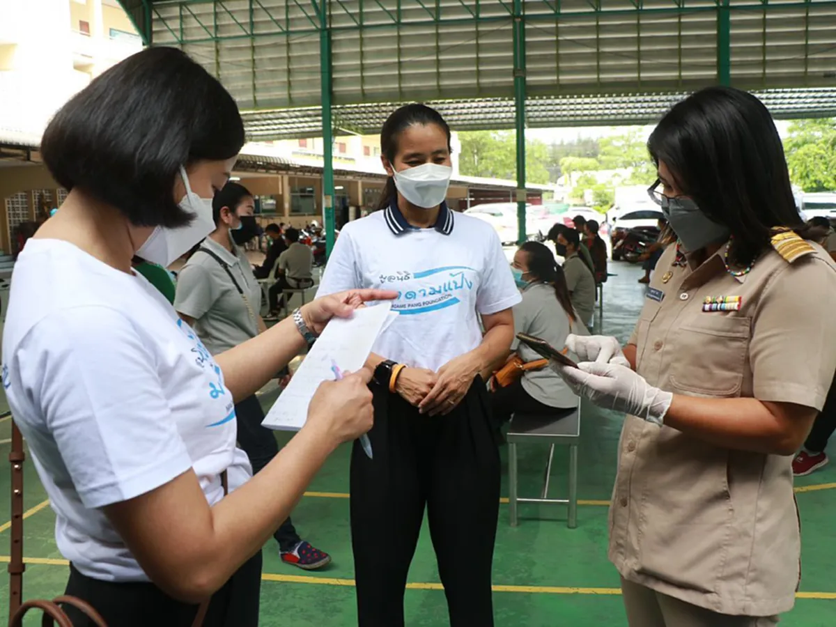 โรงงานกิ่งแก้วระเบิด