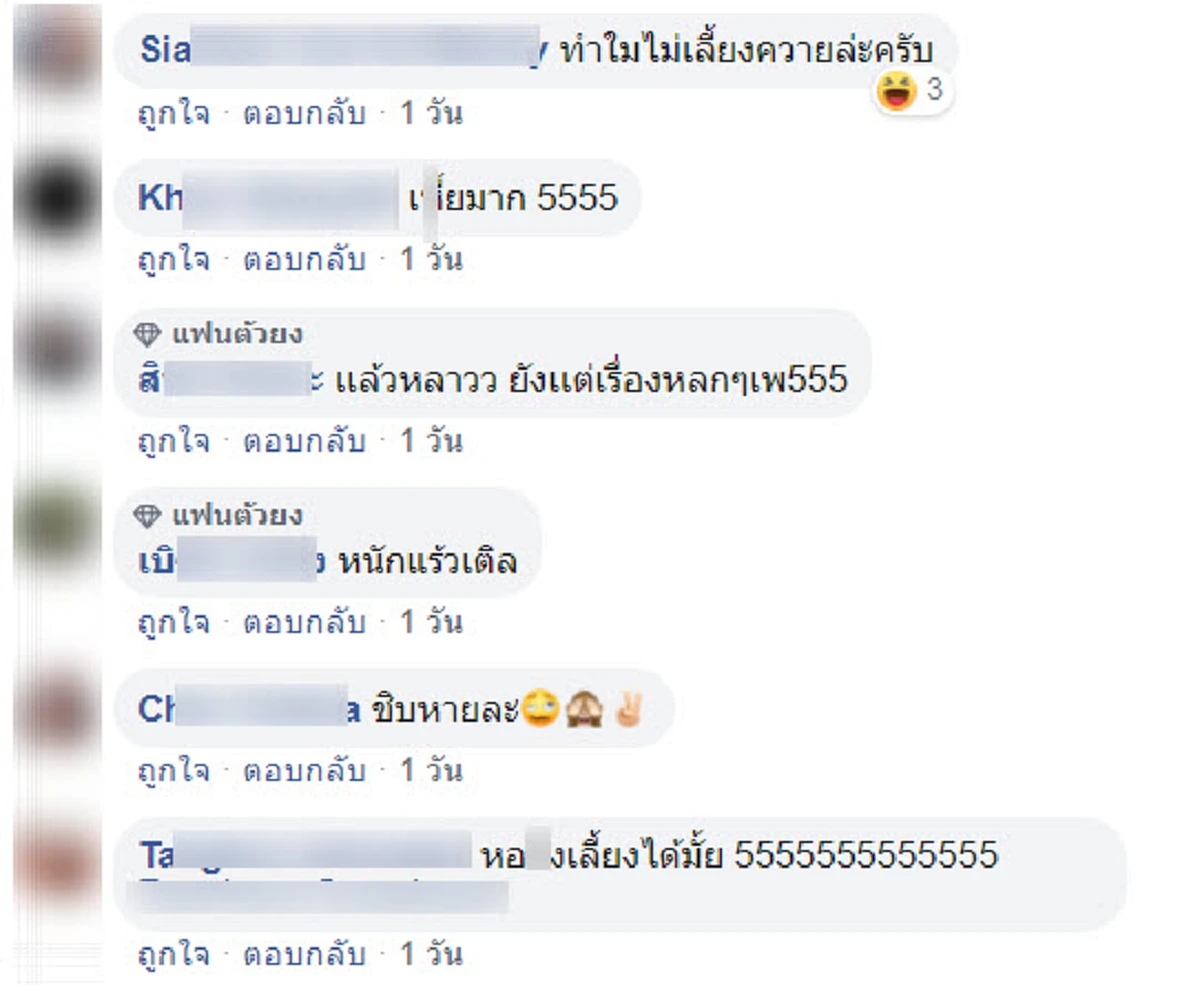 สาวโพสต์หาหอพัก ขอคุณสมบัติ สามารถเลี้ยงวัวได้