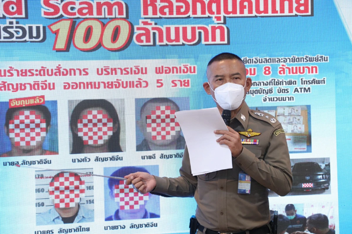 สตช.เตือนให้ระวังแก๊ง Hybrid Scamหลอกให้รักก่อนลวงหมดตัว