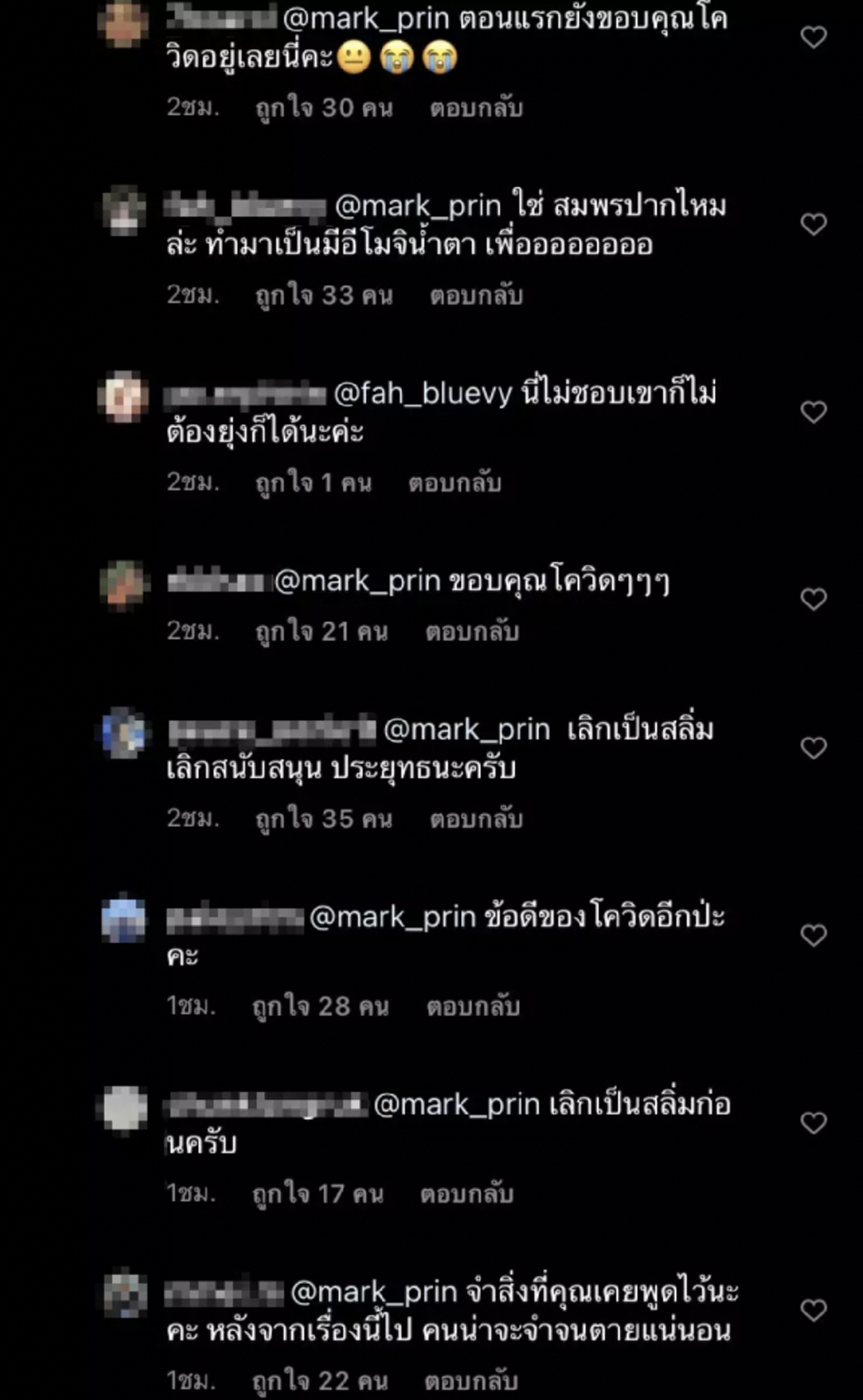 สรยุทธ สุทัศนะจินดา