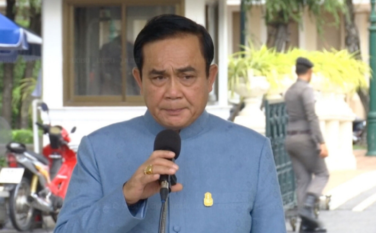  ประยุทธ์ จันทร์โอชา
