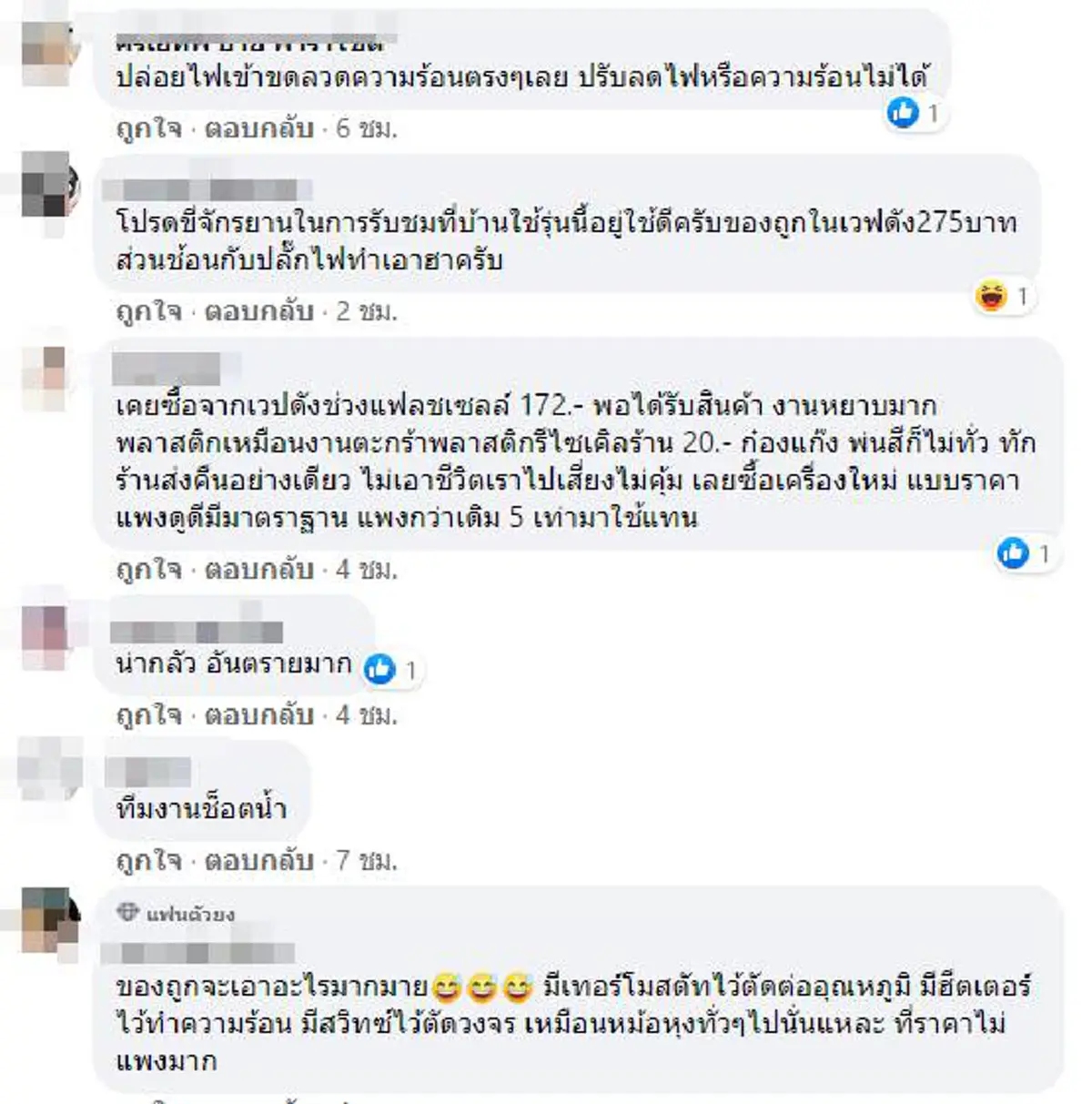 หนุ่มแอบสงสัย ซื้อหม้อชาบูมาต้มกิน ได้กลิ่นแปลกๆ ก่อนลองแงะดูข้างใน