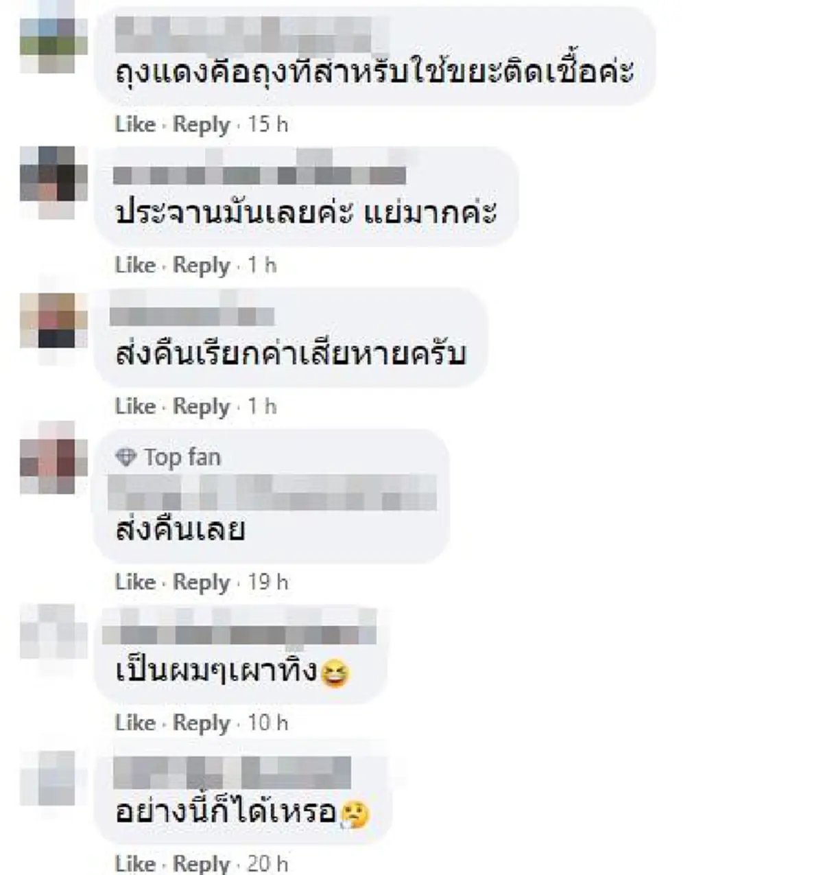 สั่งหมอนข้างออนไลน์ 