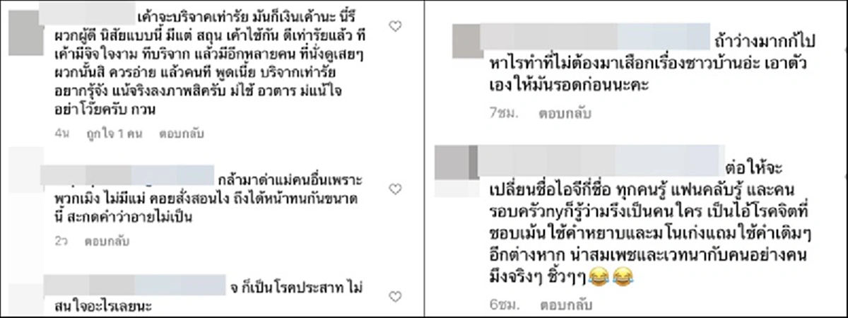 ญาญ่า 