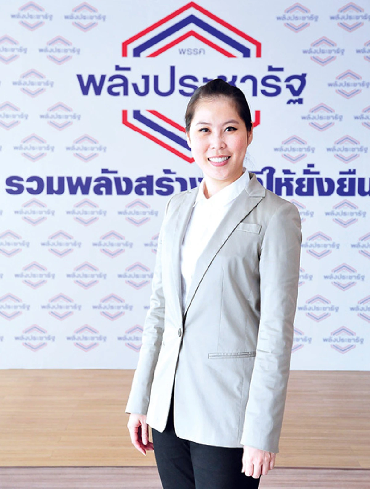 ธณิกานต์ พรพงษาโรจน์