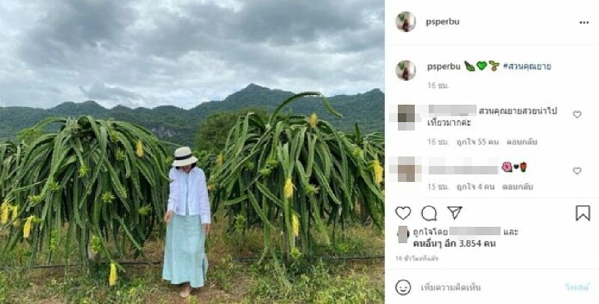 ญาญ่า 