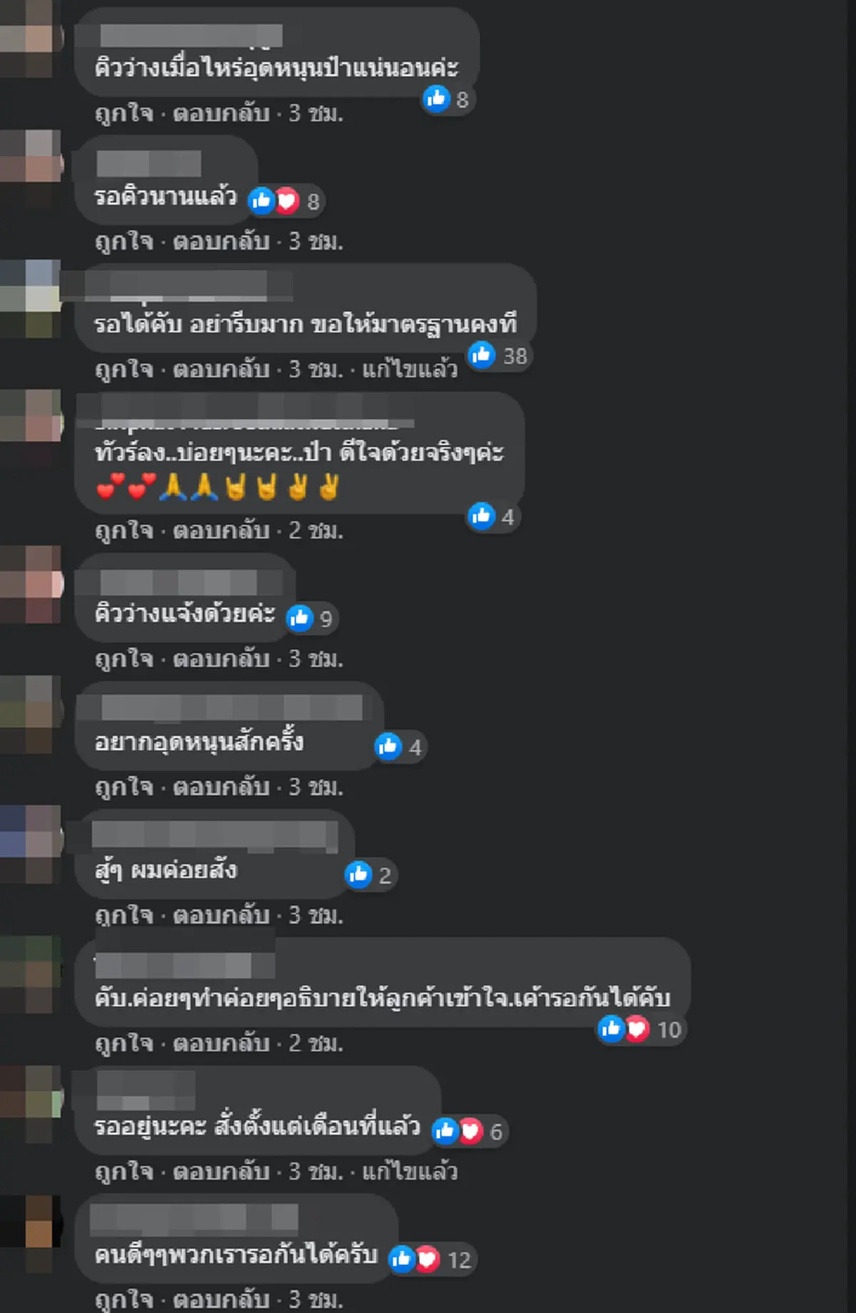 ป๋าเทพ แจงแล้วหลัง ชาวเน็ตแห่ทวงขนมเปี๊ยะ