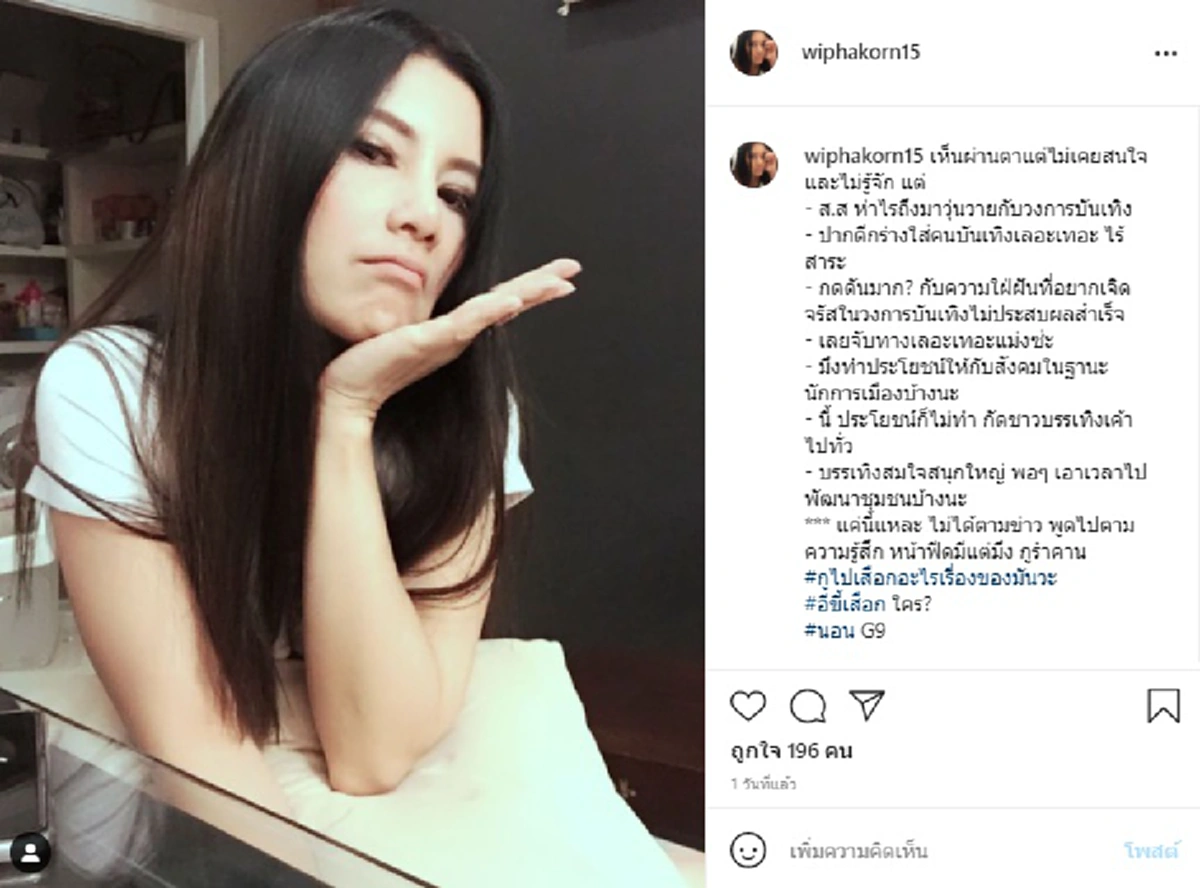 กานต์ วิภากร