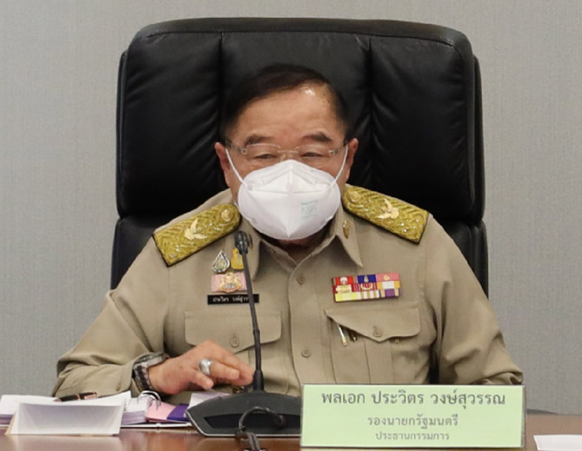 บิ๊กป้อม