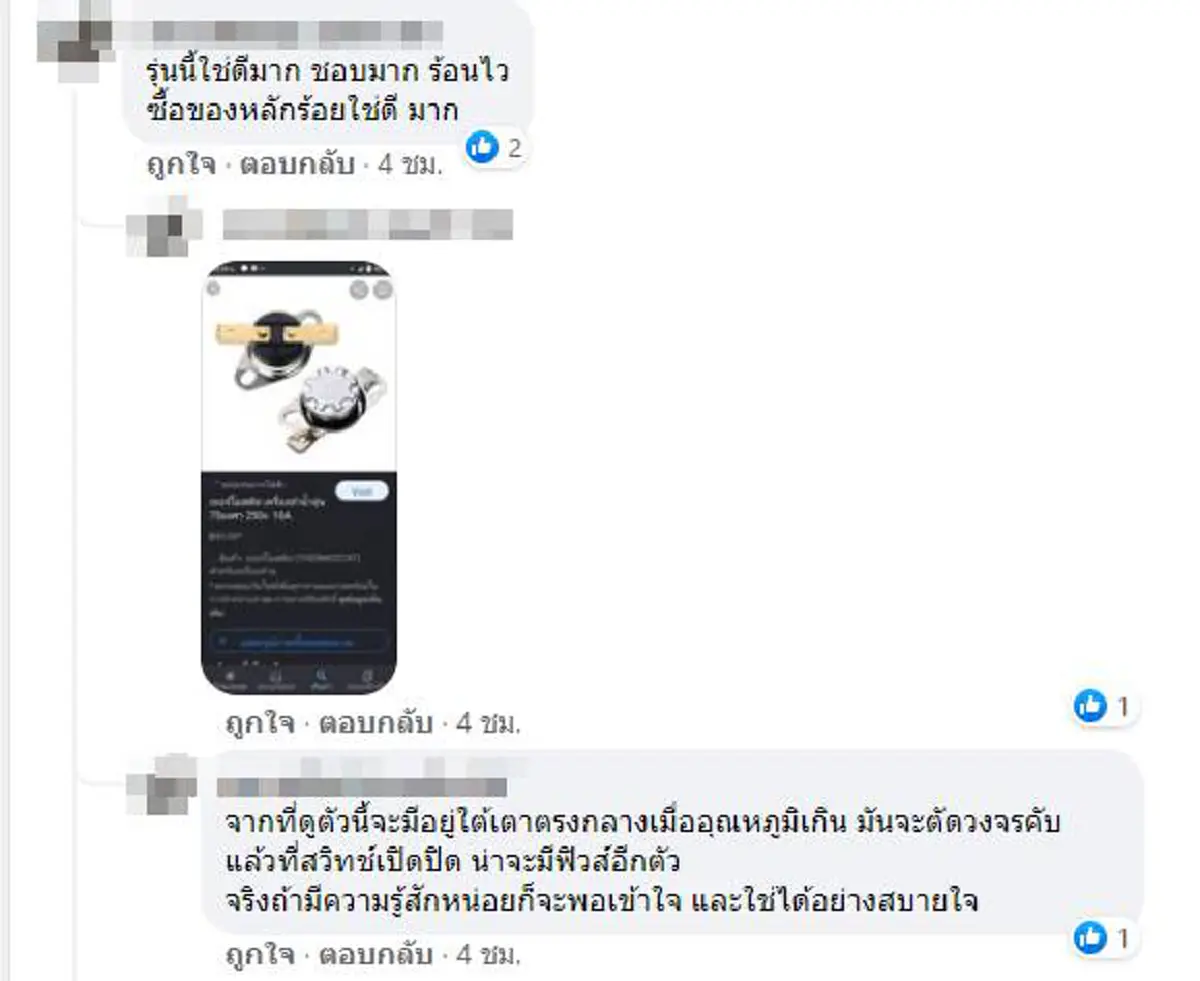 หนุ่มแอบสงสัย ซื้อหม้อชาบูมาต้มกิน ได้กลิ่นแปลกๆ ก่อนลองแงะดูข้างใน