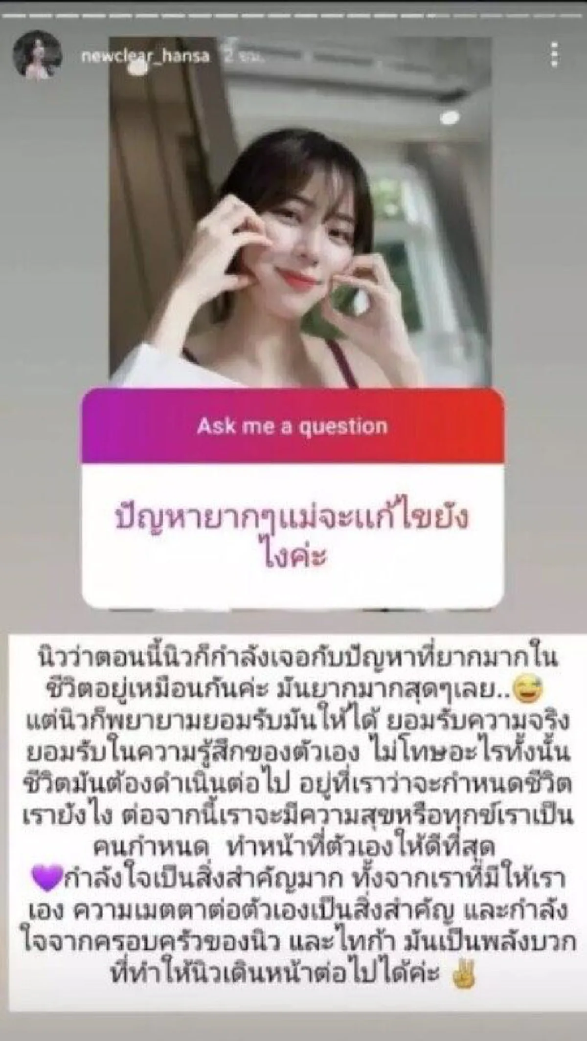 นิวเคลียร์