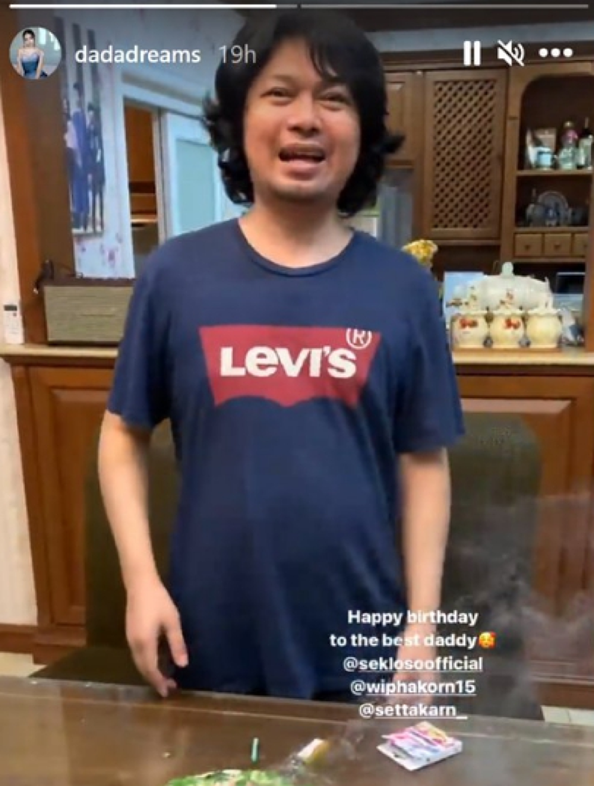 เสือ ลูกชาย เสก โลโซ 