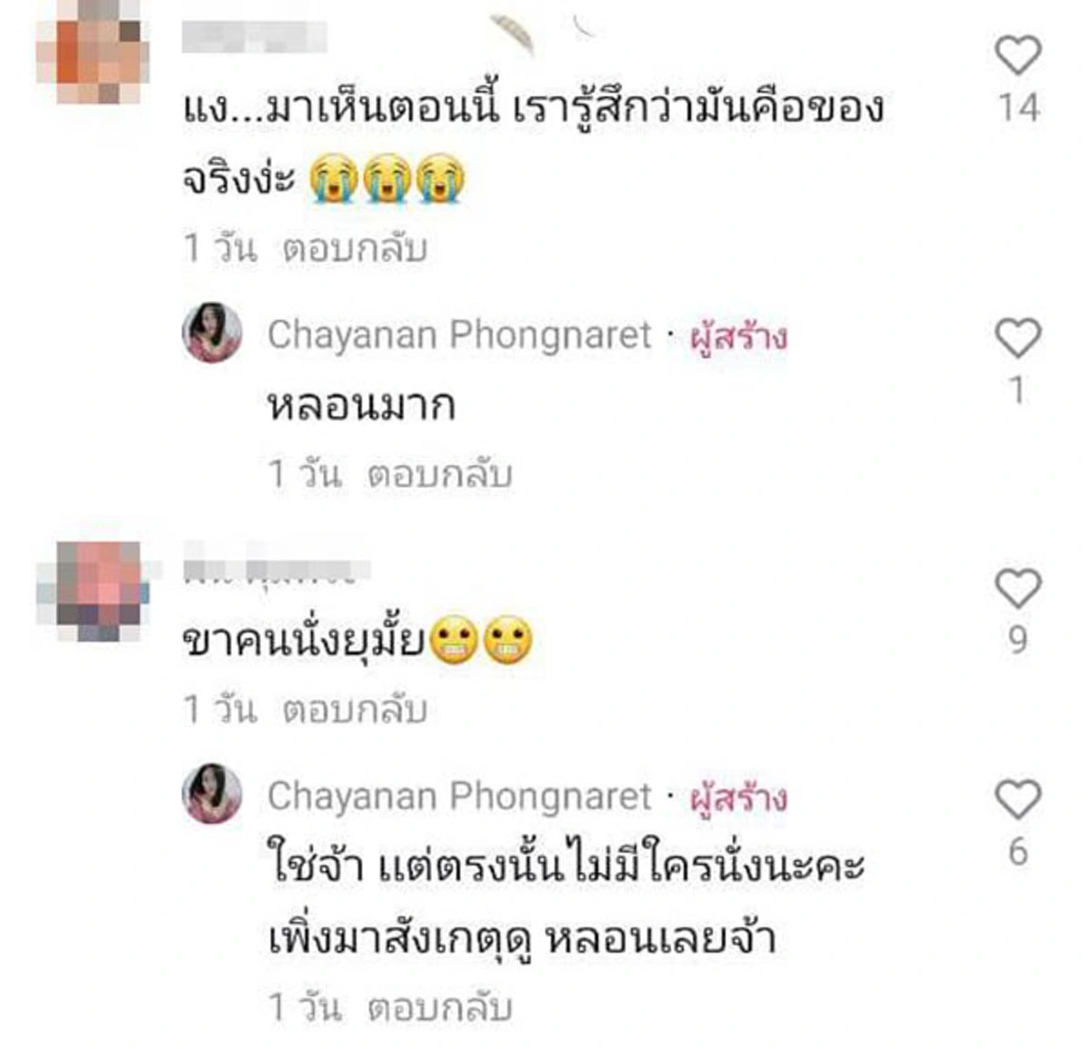 สาวสุดหลอน ย้อนดูรูปงานศพย่า 3 ปีก่อน สังเกตเห็นร่างปริศนา ถ่ายติดมาไม่รู้ตัว