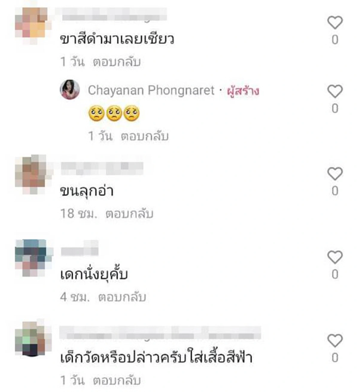สาวสุดหลอน ย้อนดูรูปงานศพย่า 3 ปีก่อน สังเกตเห็นร่างปริศนา ถ่ายติดมาไม่รู้ตัว