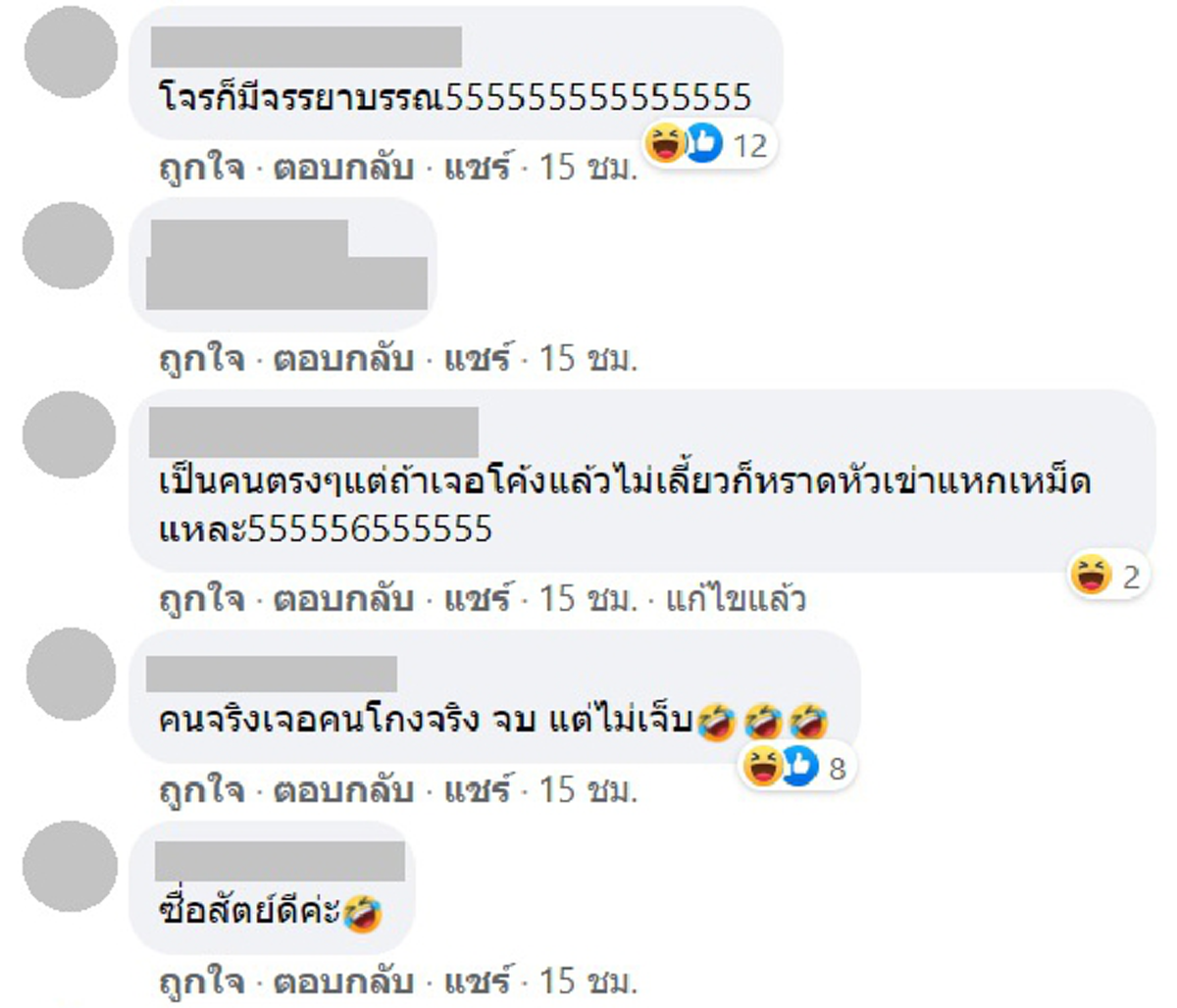ลูกค้าถึงกับไปไม่เป็น เจอพ่อค้าขายของแบบจริงใจ ไม่มีอวย ไม่มีหมกเม็ด
