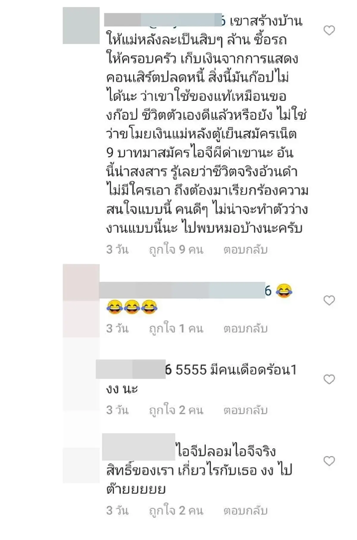 กระต่าย พรรณนิภา สะพายกระเป๋าหลุยส์ ถ่ายรูปเก๋ๆ เจอชาวเน็ตทักแรง ถือยังไงให้เหมือนของปลอม