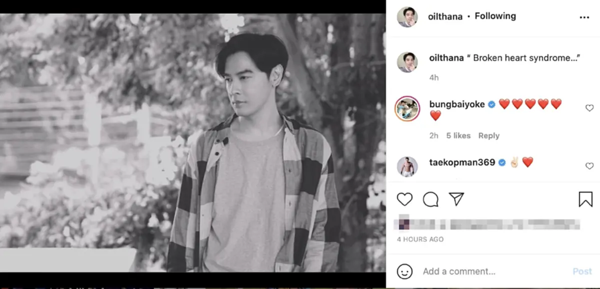 ออย ธนา โพสต์ภาพขาวดำพร้อมแคปชั่นเศร้า ส่อเค้าเลิกเมียจริง