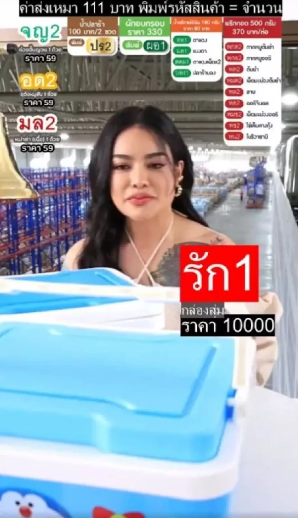 สาวกรี๊ดลั่นบ้าน เปิดกล่องสุ่มพิมรี่พาย 10,000 บาท ได้ทั้งเงิน ได้ทั้งทอง