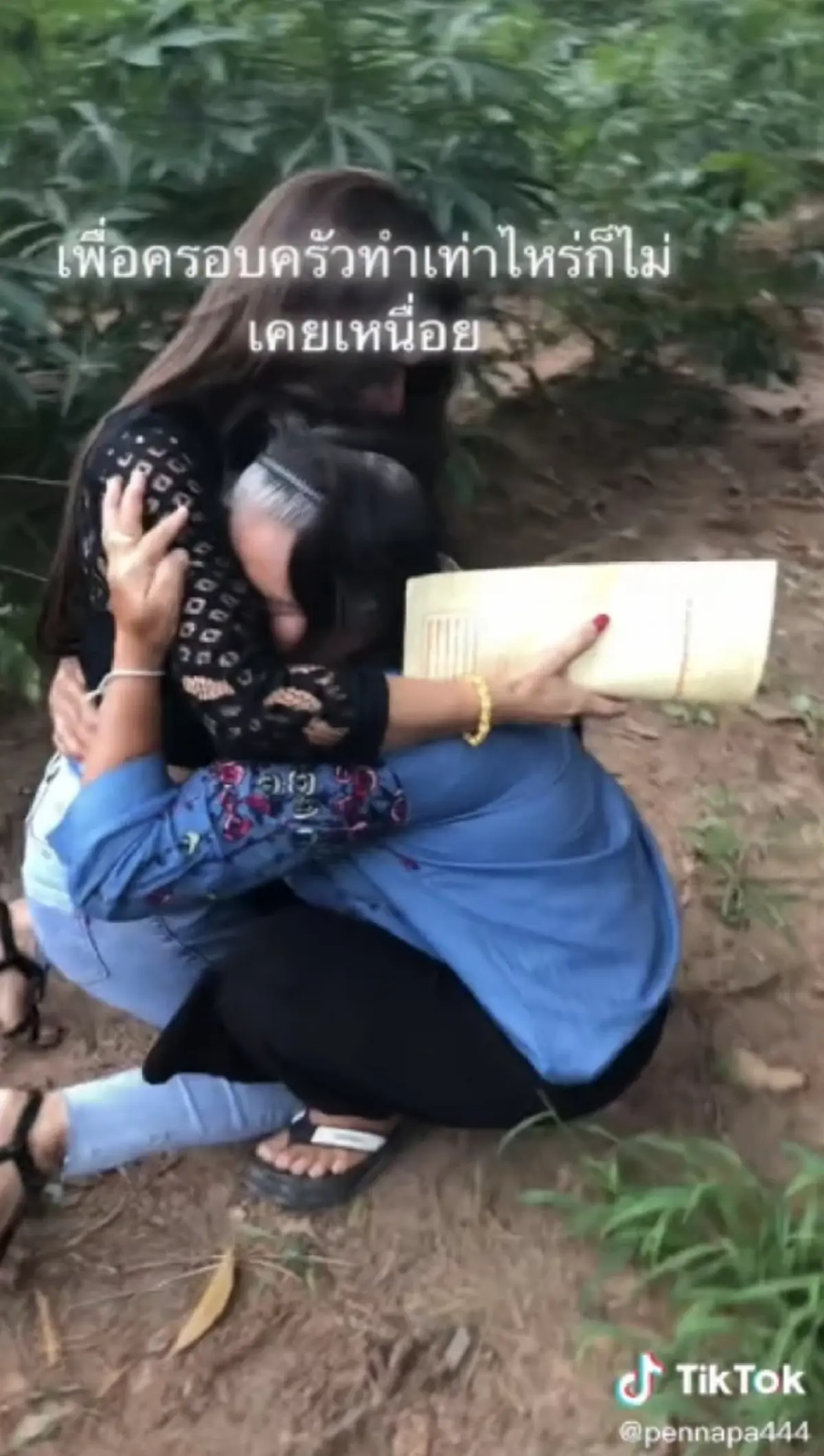 สาวพาแม่ไปดูที่ดิน ที่เคยขายทิ้งไป 20 ปีก่อน เพราะติดหนี้ ก่อนยื่นโฉนดให้