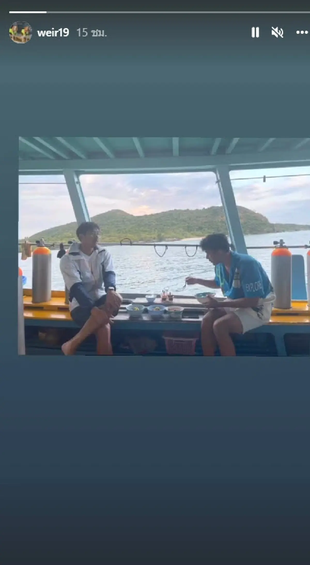 เวียร์ ศุกลวัฒน์ เวียร์ล่าสุด ภาพล่าสุด  เลิก เบลล่า ราณี ข่าววันนี้ เศร้า หน้าหงอย