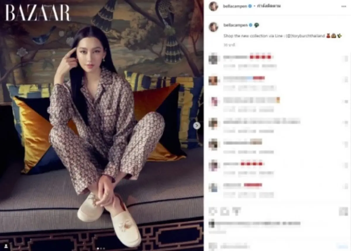 เปิดโพสต์ล่าสุด "เบลล่า" ในวันที่เลิก "เวียร์" กลับมาอยู่กับตัวเองอีกครั้ง