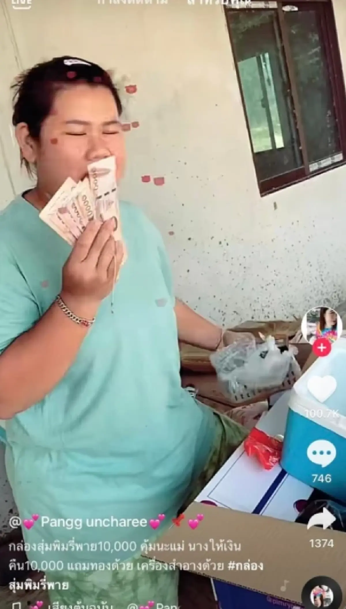 สาวกรี๊ดลั่นบ้าน เปิดกล่องสุ่มพิมรี่พาย 10,000 บาท ได้ทั้งเงิน ได้ทั้งทอง