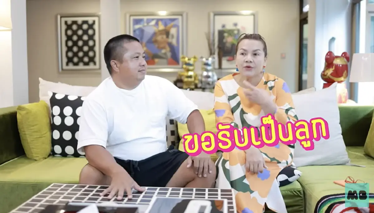 หนูแหม่ม เฉลย น้องแอลลี่ เป็นลูกใคร