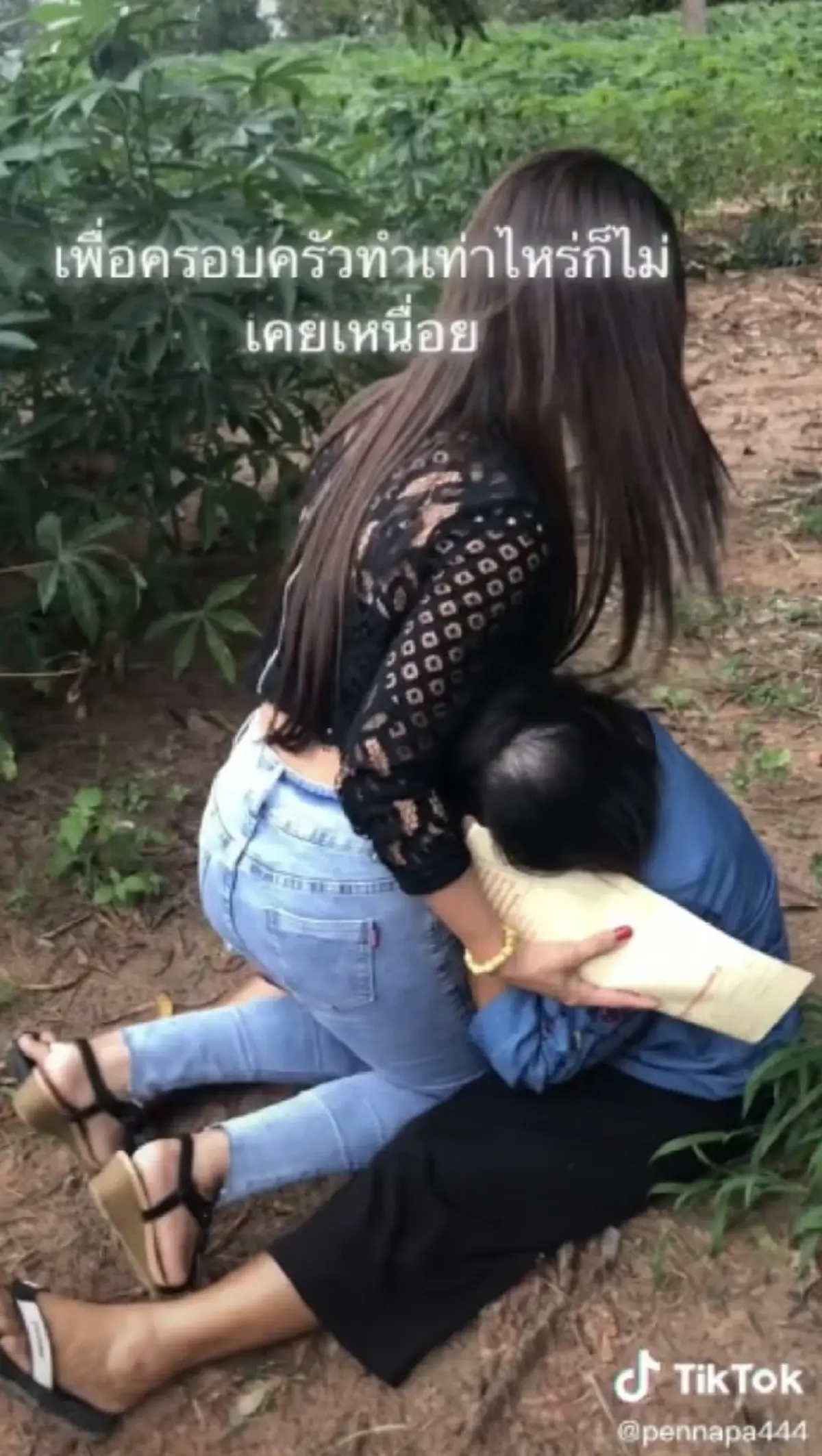 สาวพาแม่ไปดูที่ดิน ที่เคยขายทิ้งไป 20 ปีก่อน เพราะติดหนี้ ก่อนยื่นโฉนดให้