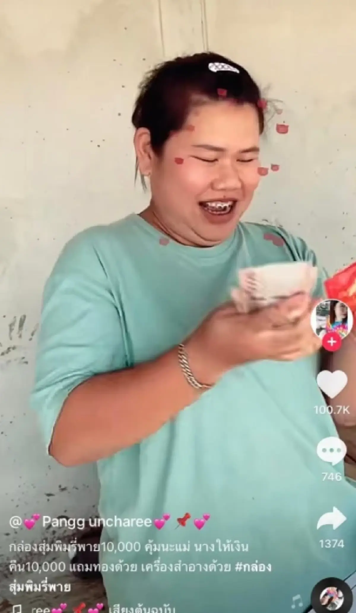 สาวกรี๊ดลั่นบ้าน เปิดกล่องสุ่มพิมรี่พาย 10,000 บาท ได้ทั้งเงิน ได้ทั้งทอง
