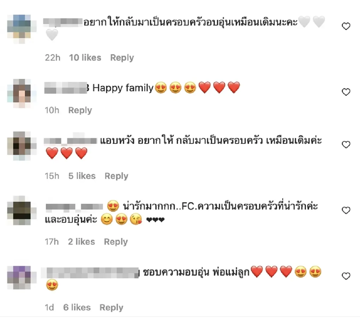 ดีเจเพชรจ้า นิวเคลียร์ หรรษา น้องไทก้า ดีเจเพชรจ้า ร่วมเฟรมอดีตภรรยา นิวเคลียร์
