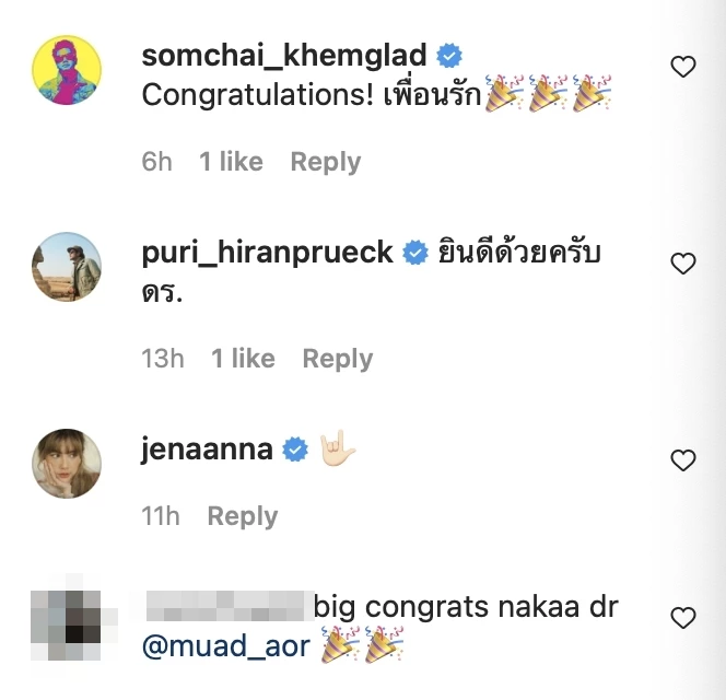 หมวดอ๋อ อดีตคนรัก แอฟ ทักษอร เรียนจบปริญญาเอก