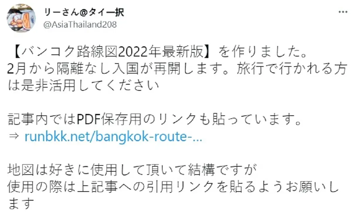 สุดยอดมาก ชาวญี่ปุ่นทำแผนผังรถไฟฟ้ากรุงเทพฯ มาครบทุกสีทุกสาย ดูเข้าใจง่าย